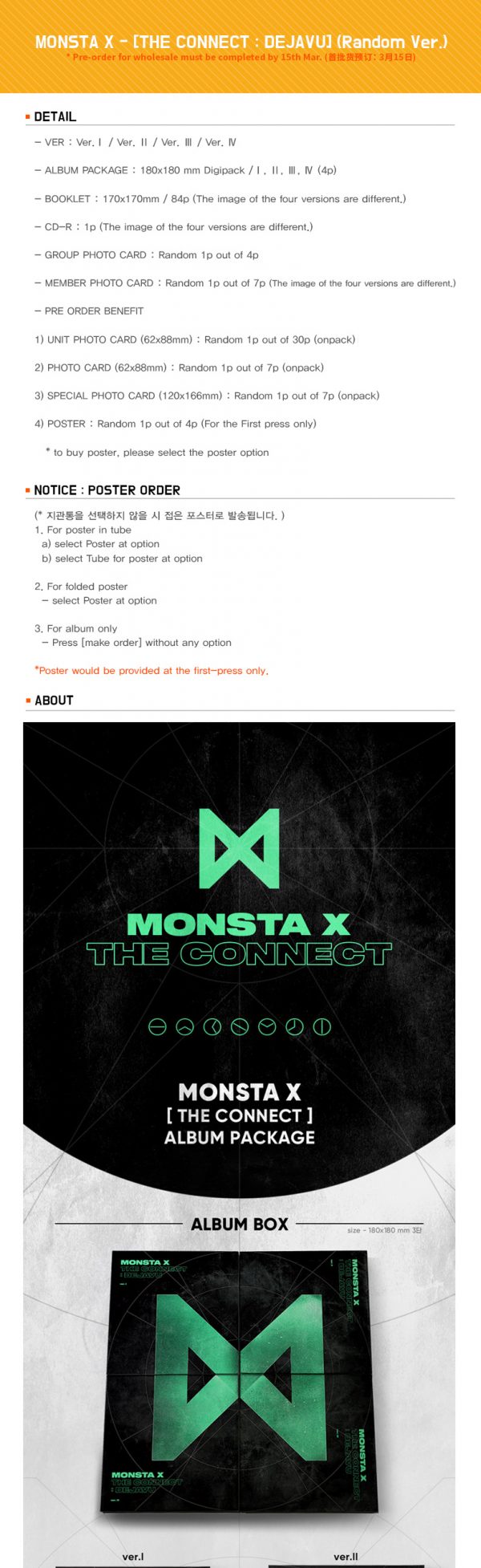 MONSTA X – THE CONNECT: DEJAVU (CD) (Verzia 3) - Image 2