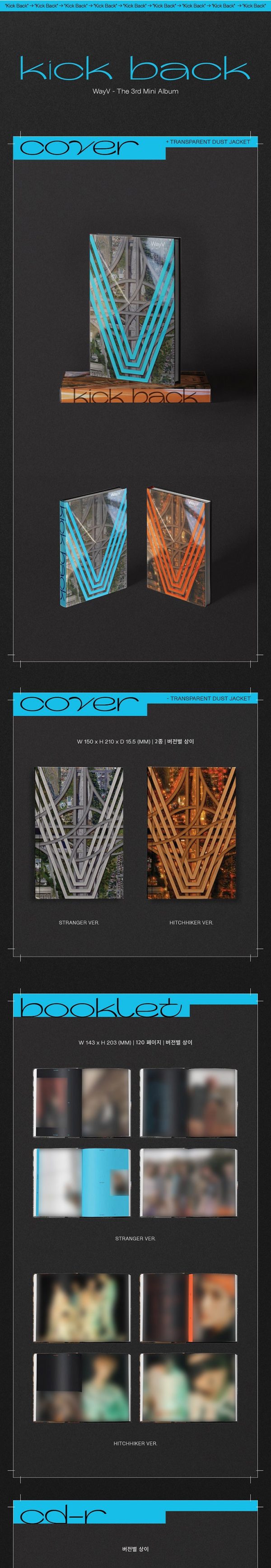 WAYV - KICK BACK (CD) - Image 2